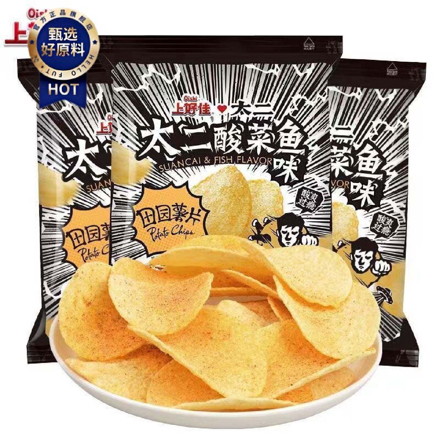 68月产上好佳太二酸菜鱼田园薯片40g酸爽膨化休闲膨化食品