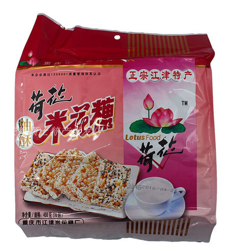 重庆特产江津米花糖荷花牌450g四川原味米花酥美味糕点零食
