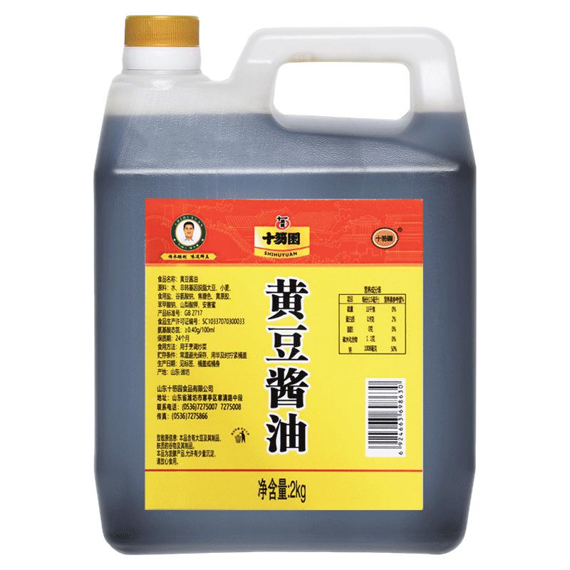 十笏园大桶黄豆酱油2KG