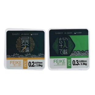进口飞磕pe线子线超柔软钓鱼线正品强拉力不打卷纳米激光防咬火线
