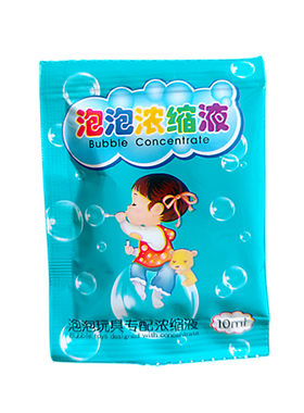 浓缩泡泡液100袋泡泡水补充液