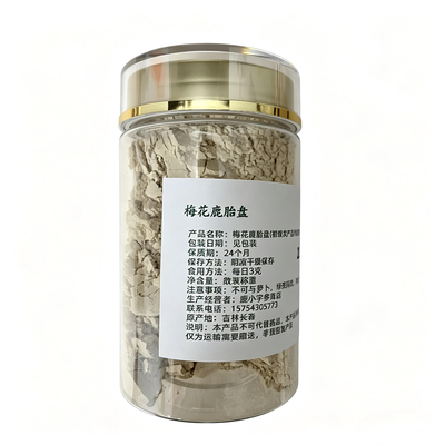 吉林梅花鹿鹿胎粉纯正干鹿胎完整鹿胎盘新鲜鹿胎全鹿干整个可打粉