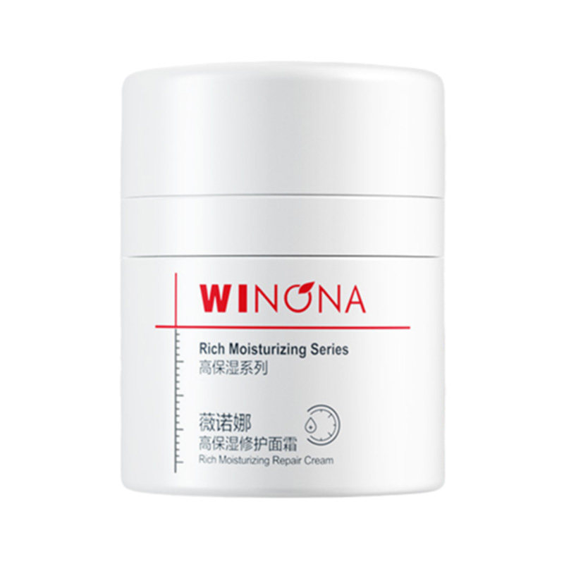 薇诺娜高保湿修护面霜50g
