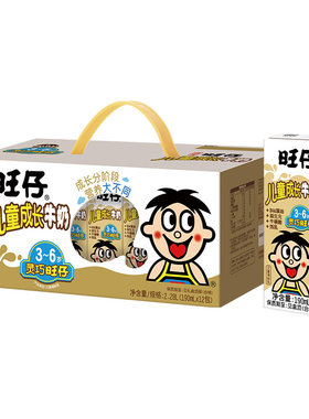 旺仔儿童成长牛奶高钙营养190ml
