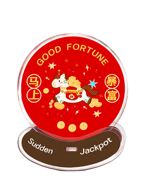 春节喜庆亚克力小马摇摇乐摆件