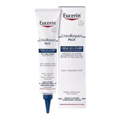 Eucerin优色林30%尿素霜75ml滋养修护保湿角化正品护手霜