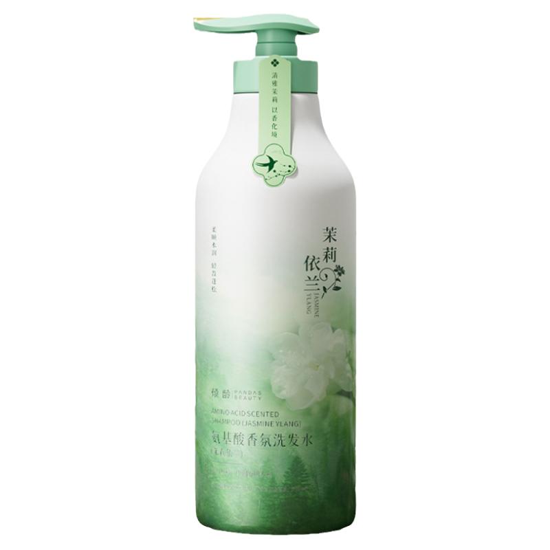 依兰香洗发水护发花香提取物持久留香香氛丝滑柔顺改善毛躁情调
