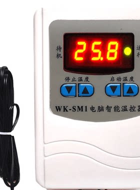 自动温控器大功率定时