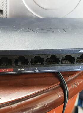 溢价-FAST FCS1108D-P 8口百兆POE交换机，带电源