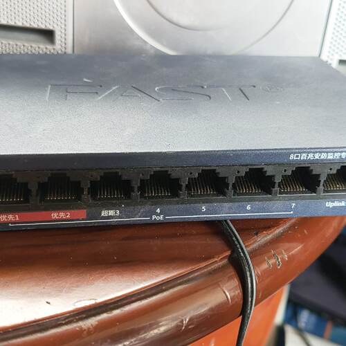 溢价-FAST FCS1108D-P 8口百兆POE交换机，带电源
