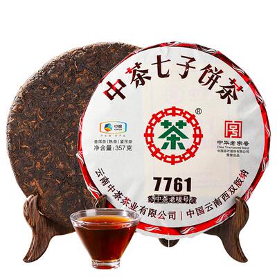 中茶云南七子饼茶普洱茶熟茶357g