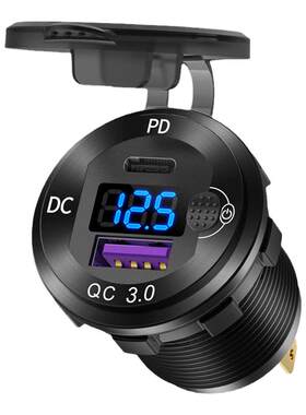 车载改装充电器金属外壳QC3.0USB