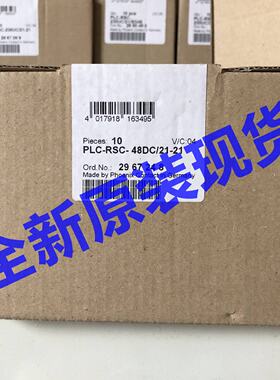 议价PLC-RSC- 48DC/21-21 菲尼克斯phoenix2967248