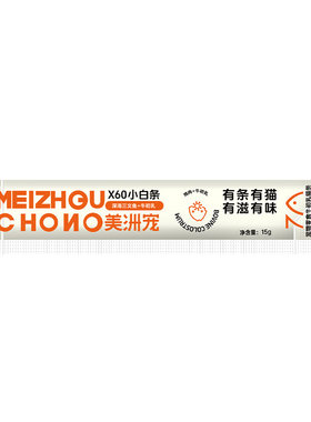 猫条零食猫咪牛初乳鱼油毛条成幼猫湿粮磷虾油宠物主食罐头妙鲜包