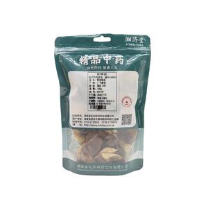 御轶广东新会陈皮精选3年