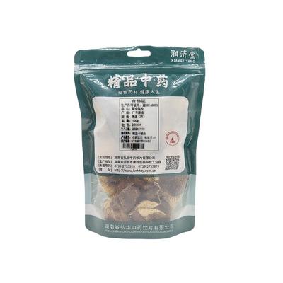 御轶广东新会陈皮精选3年