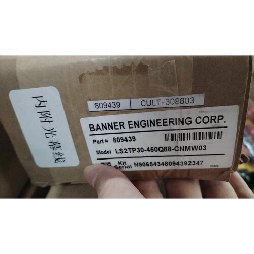 询价-邦纳BANNER安全光幕LS2TP30-450Q88-CNM