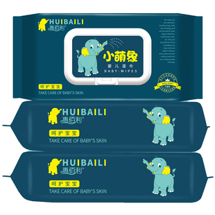 婴儿湿巾成箱手口专用擦屁屁湿巾湿纸巾大人10大包装家庭用实惠装