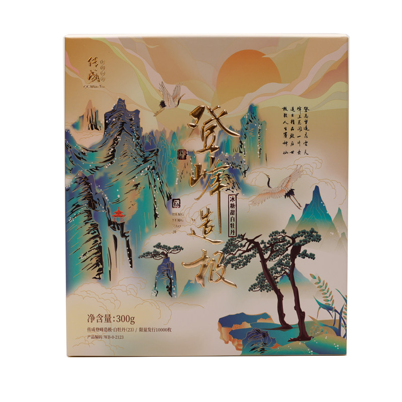 福鼎白茶传成老树白茶登峰造极2021年特级白牡丹白茶茶饼300g