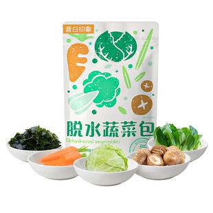 脱水蔬菜干300g泡面伴侣包邮方便蔬菜包煮汤面低脂健身裙带菜即食