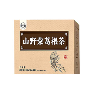 野生柴葛根茶官方旗舰店正品青川露思同款赵芝葛根茶茶包露丝推荐