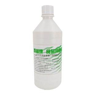 米酒味香精商用米酒增香增味剂大米糯米酒香精勾调白酒米香酒香料