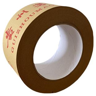 贵州茅台镇牛皮纸酒箱封箱胶带 国台加粘大卷茅台酒胶布6厘米50米