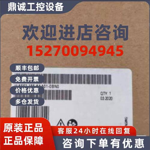 议价6ES7155-6AA01-0BN0 西门子IM155-6PNST接口模块6ES71556AA01
