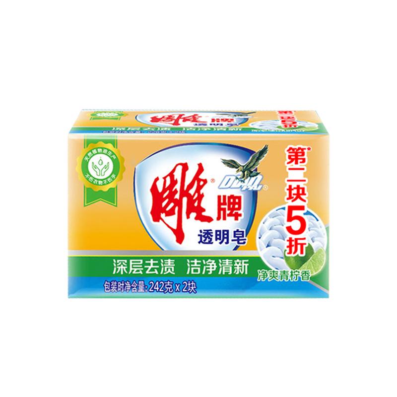 雕牌肥皂洗衣皂实惠装家用透明皂内衣皂洗衣肥皂超强去污官方正品