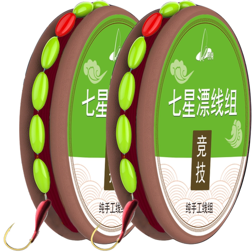 传统七星漂竞技线组金海夕朝天钩成品钓鱼主线组挂饵即钓鱼漂套装