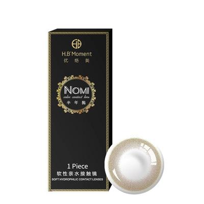 优络美灰黑色小直径美瞳半年抛浅棕自然黑不溜秋12mm彩色隐形眼镜