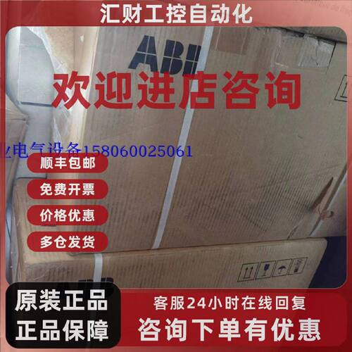 议价现货ABB全新原装ACS550-01-059A-4 ACS550系列22/30KW变频器