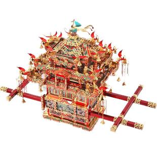 拼酷花轿3D立体拼图金属拼装模型凤冠diy手工制作新婚情人节礼物