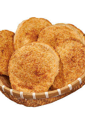 菏泽特产吊炉烧饼纯手工大烧饼