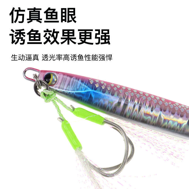 beya马鲛鲅鱼专攻60g80g铁板路亚饵海钓远投速沉快抽铁板慢摇铁板