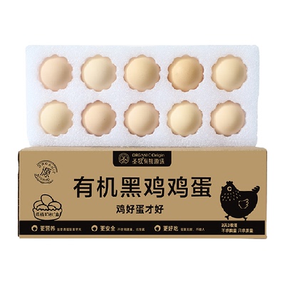 圣牧有机鸡蛋孕妈宝宝健康首选