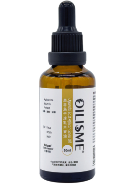 oilisme东非纯乳木果油滋润肌肤