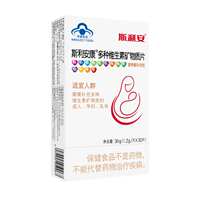 金斯利安叶酸片孕妇叶酸复合多维120片