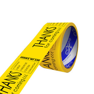 华意印字胶带定制包装印刷logo定做封箱胶带广告警示语胶带订做