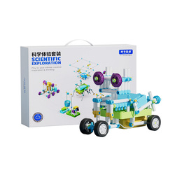 【2026新年马年】steam电动科学