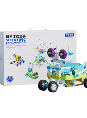 2026爆款拼装编程机器人初中物理
