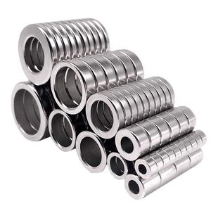 环形强力磁铁圆形直孔强磁圆环带孔磁钢片吸铁石高性能钕铁硼磁圈