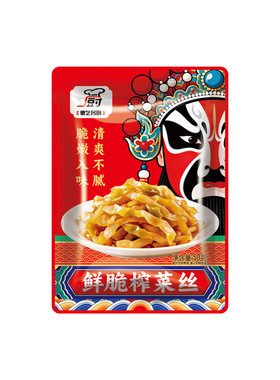 鲜脆榨菜丝50袋整箱下饭菜咸菜