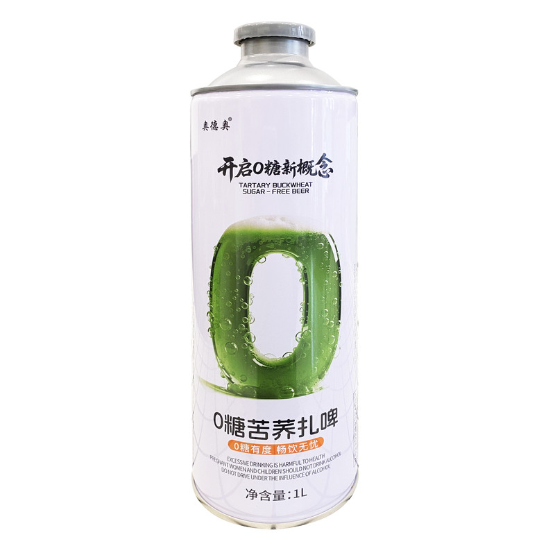 0糖0脂苦荞啤酒中秋礼品