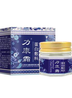 奇力康胶原蛋白敷料预防色素沉淀