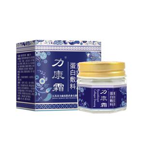奇力康胶原蛋白敷料预防色素沉淀