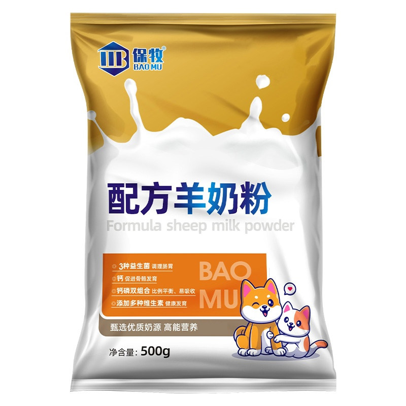保牧宠物奶粉犬猫通用低敏奶粉