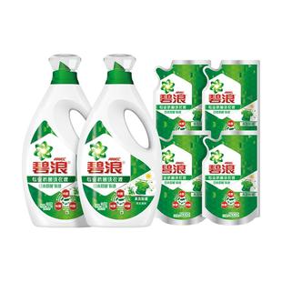 碧浪除菌抑菌洗衣液去渍多规格家用正品官方旗舰店实惠装补充装