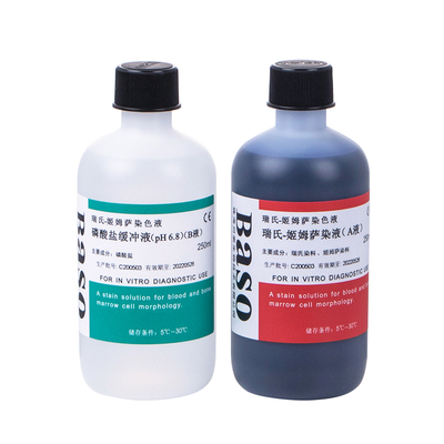 baso贝索瑞氏姬姆萨染色液试剂