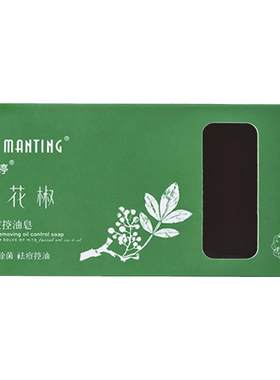满婷除螨控油祛痘效果好通用香皂